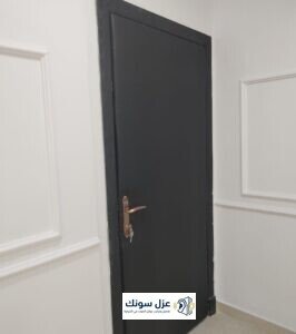 عازل صوت للباب في الشرقية - تفصيل وتركيب عزل سونك - عزل سونك للعوازل الصوتية في الشرقية