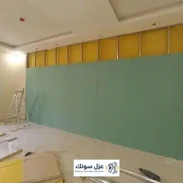 مشروع تركيب عازل صوت للجدران في الخبر - عزل سونك