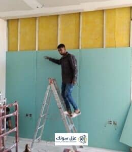 عازل صوت للحائط