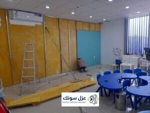 عازل صوت للجدران في الشرقية - تفصيل وتركيب عزل سونك - عزل سونك للعوازل الصوتية في الشرقية