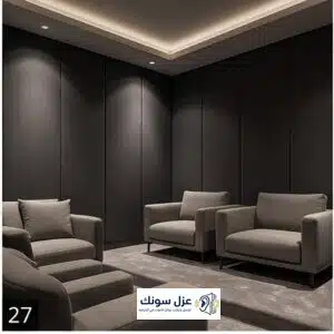 عازل صوت للغرف والشبابيك في الشرقية - تفصيل وتركيب عزل سونك - عزل سونك للعوازل الصوتية في الشرقية