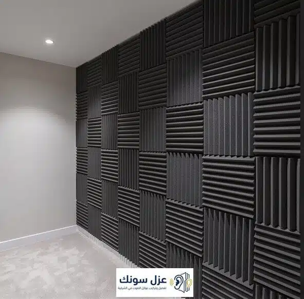 أفضل تقنيات عوازل الصوت في الدمام - عزل سونك