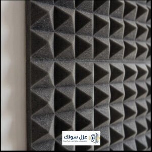 عازل صوت