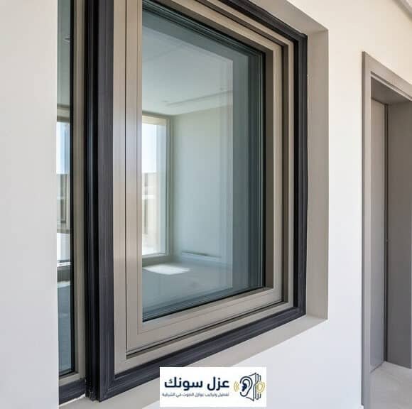 عازل صوت للشبابيك في الدمام - عزل سونك