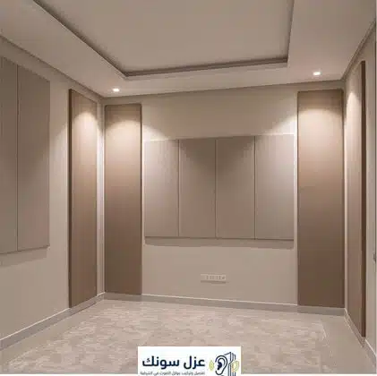 مشروع تركيب عازل صوت للغرف في الجبيل - عزل سونك